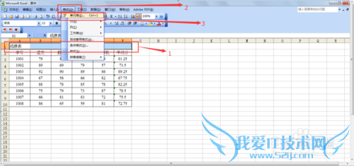 excel中标题在规定区域居中的两种方法介绍