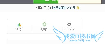 excel中打印标题如何设置
