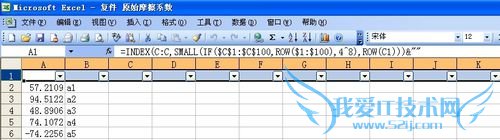 excelͬԪеݵѡȡ