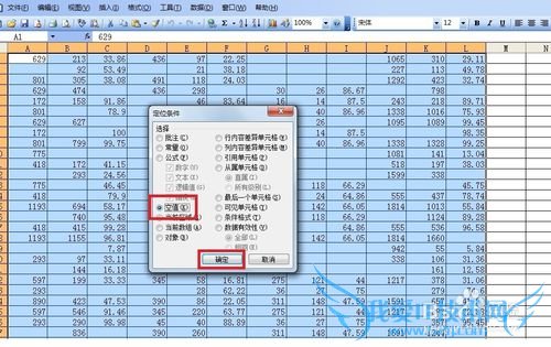 快速填充数值到excel中不相邻空白单元格