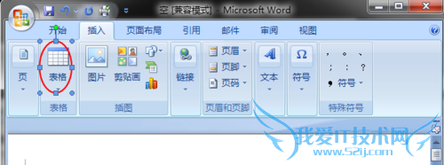 WordĵвExcelӱwindows7