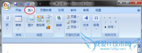 WordĵвExcelӱwindows7
