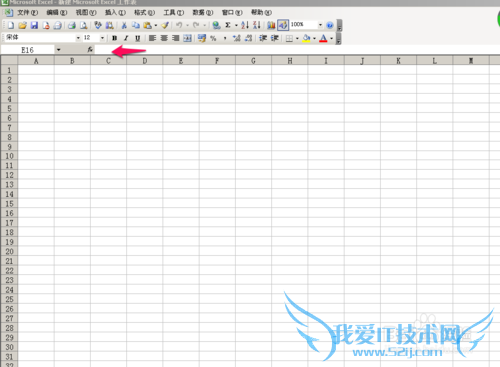 EXCEL表格中显示单元格的编辑栏不见了怎么办?