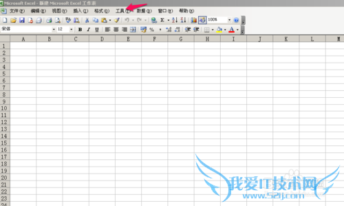 EXCEL表格中显示单元格的编辑栏不见了怎么办?
