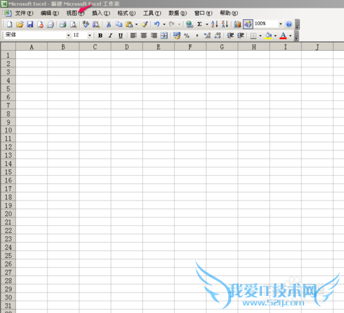 EXCEL表格中显示单元格的编辑栏不见了怎么办?