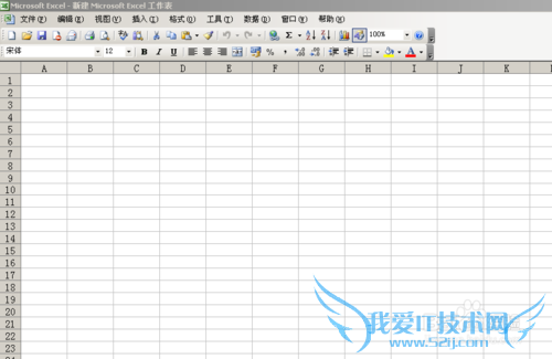 EXCEL表格中显示单元格的编辑栏不见了怎么办?