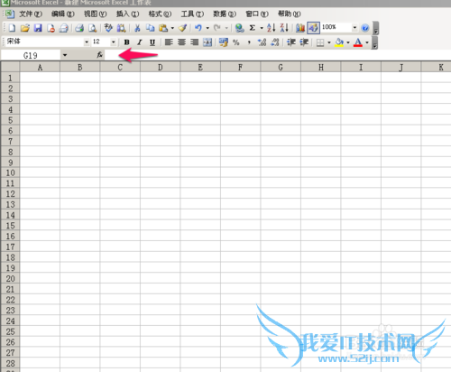 EXCEL表格中显示单元格的编辑栏不见了怎么办?