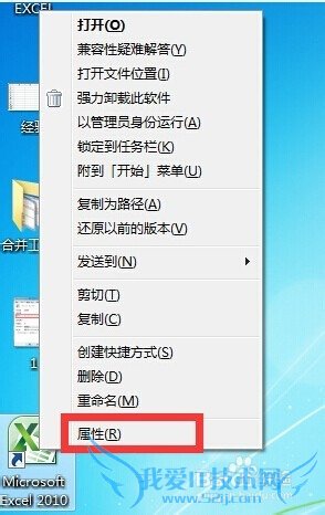 ExcelݷʽġĿꡱı޷༭ô