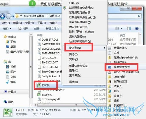 ExcelݷʽġĿꡱı޷༭ô