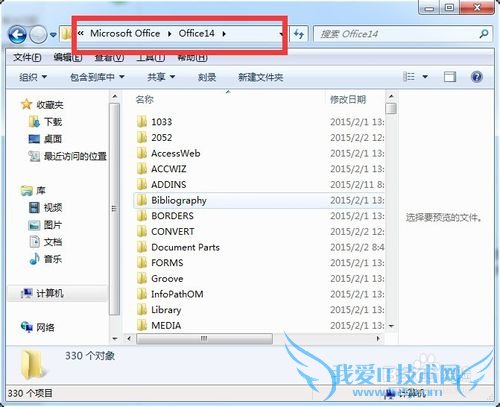 ExcelݷʽġĿꡱı޷༭ô