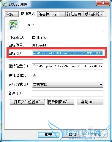 ExcelݷʽġĿꡱı޷༭ô