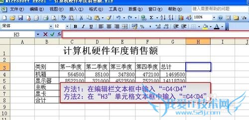 如何比较Excel中各单元格的数值大小
