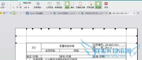 EXCELӡʱһҳհҳô죿