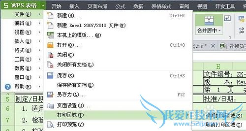 EXCELӡʱһҳհҳô죿