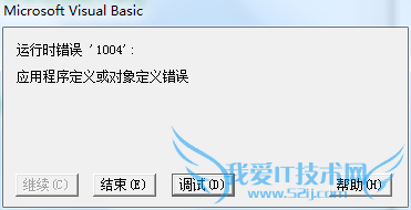 关于excel vba代码判断允许用户编辑区域的数量