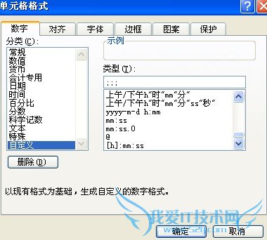 教你隐藏excel的数据