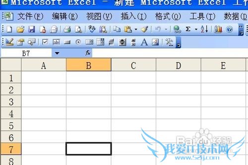 excel中如何设置打印边界