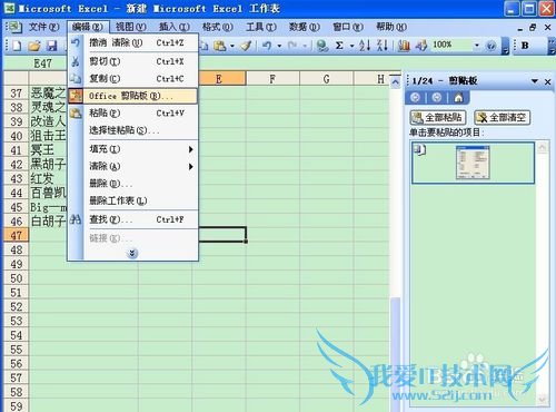 excel技巧(3)关于复制粘贴剪切及选择性粘贴问题