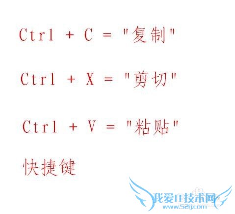 excel技巧(3)关于复制粘贴剪切及选择性粘贴问题