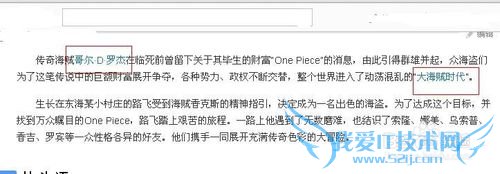 excel技巧(3)关于复制粘贴剪切及选择性粘贴问题