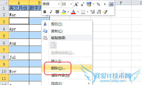 Excel怎么批量删除空行,空格怎么批量删除