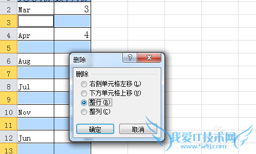 Excel怎么批量删除空行,空格怎么批量删除