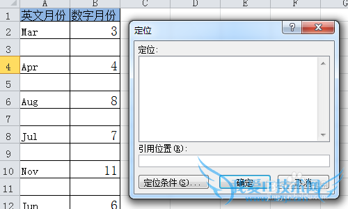 Excel怎么批量删除空行,空格怎么批量删除
