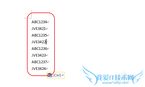 Excel批量祛除单元格字母