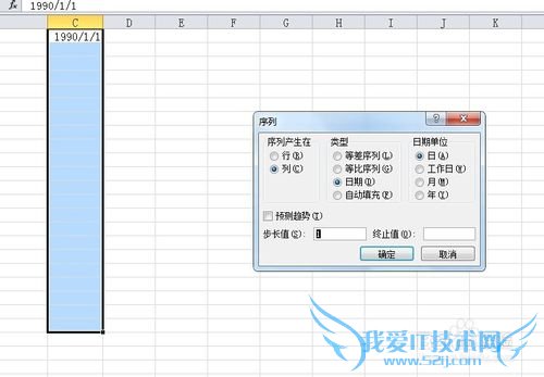 Excel中拖拉右键生成等比等数列填充表格