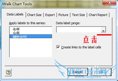 如何用excel作高低点连线的折线增量图