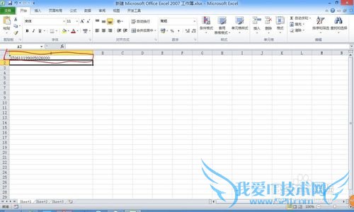 Excel输入身份证号码