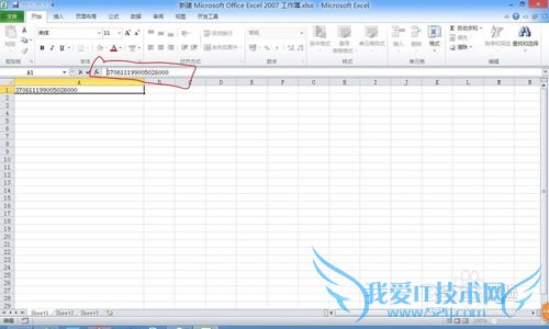 Excel输入身份证号码