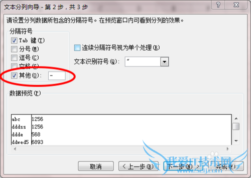EXCELСɣ[4]ȡַָ֮ǰֶ