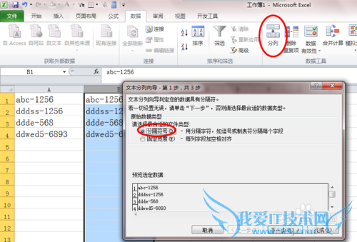 EXCELСɣ[4]ȡַָ֮ǰֶ