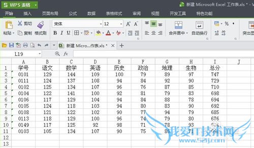 excel表格怎么快速求平均值