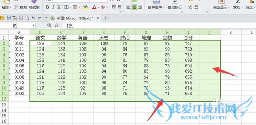 excel表格怎么快速求平均值