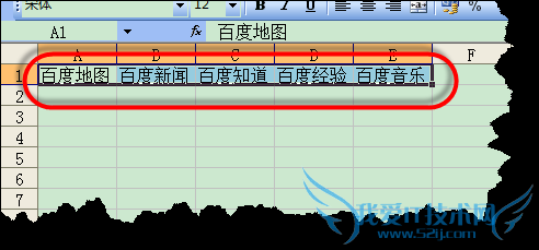 excel如何批量设置不同的工作表相同位置的格式?