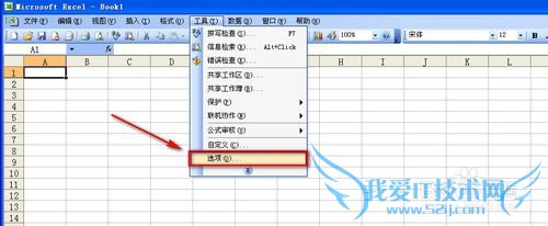 EXCEL滚动鼠标滚轮变成放大缩小怎么办