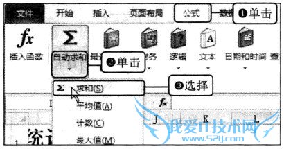 Excel2010ʹùʽѵܳɼ