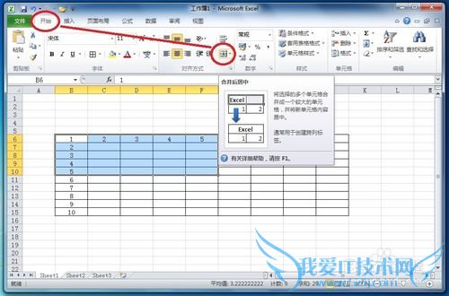 Microsoft ExcelкϲԪ