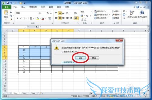 Microsoft ExcelкϲԪ