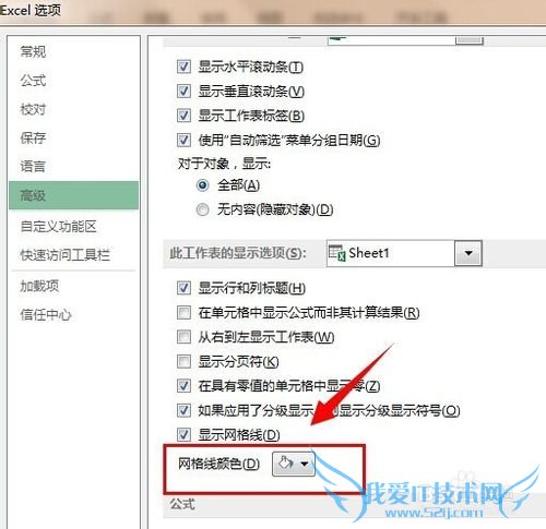 excel怎么设置网格线颜色