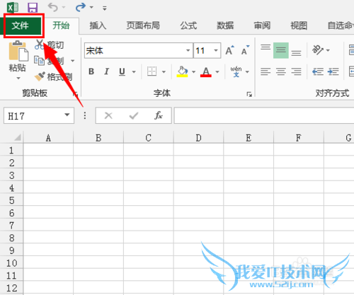 excel怎么设置网格线颜色
