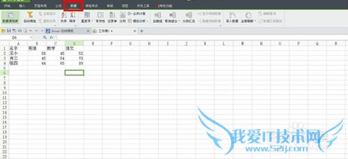 ÈçºÎÔÚexcelÖÐɸѡ£¬excel±íÖÐÈçºÎɸѡ