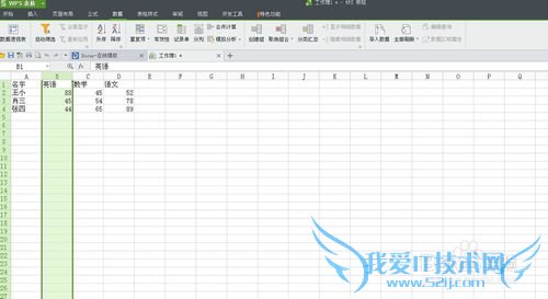 ÈçºÎÔÚexcelÖÐɸѡ£¬excel±íÖÐÈçºÎɸѡ
