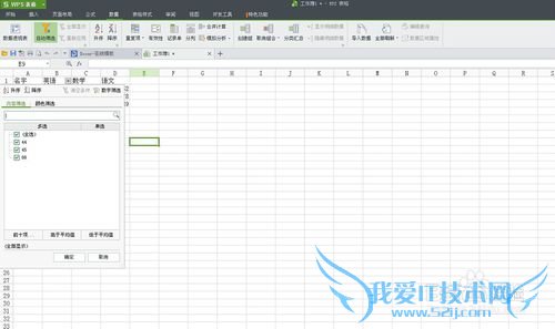 ÈçºÎÔÚexcelÖÐɸѡ£¬excel±íÖÐÈçºÎɸѡ