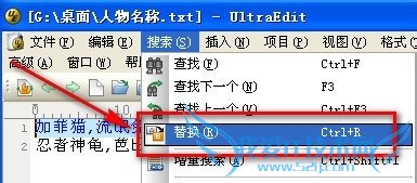 UltraEdit滻س