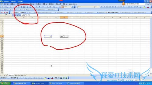 如何用EXCEL进行开方运算