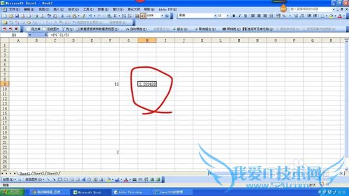 如何用EXCEL进行开方运算