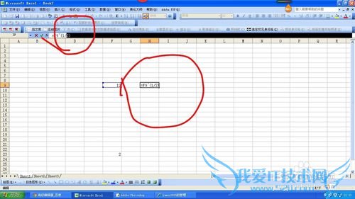 如何用EXCEL进行开方运算